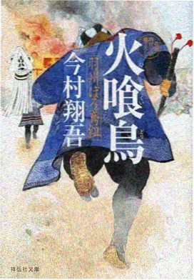 午夜影视网动漫：夜行神兽